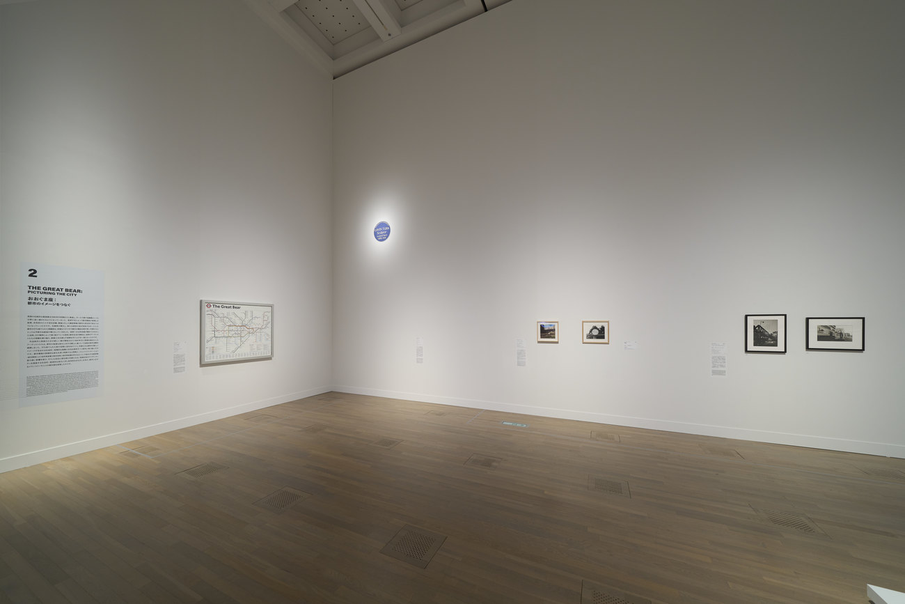 Exhibition installation photo