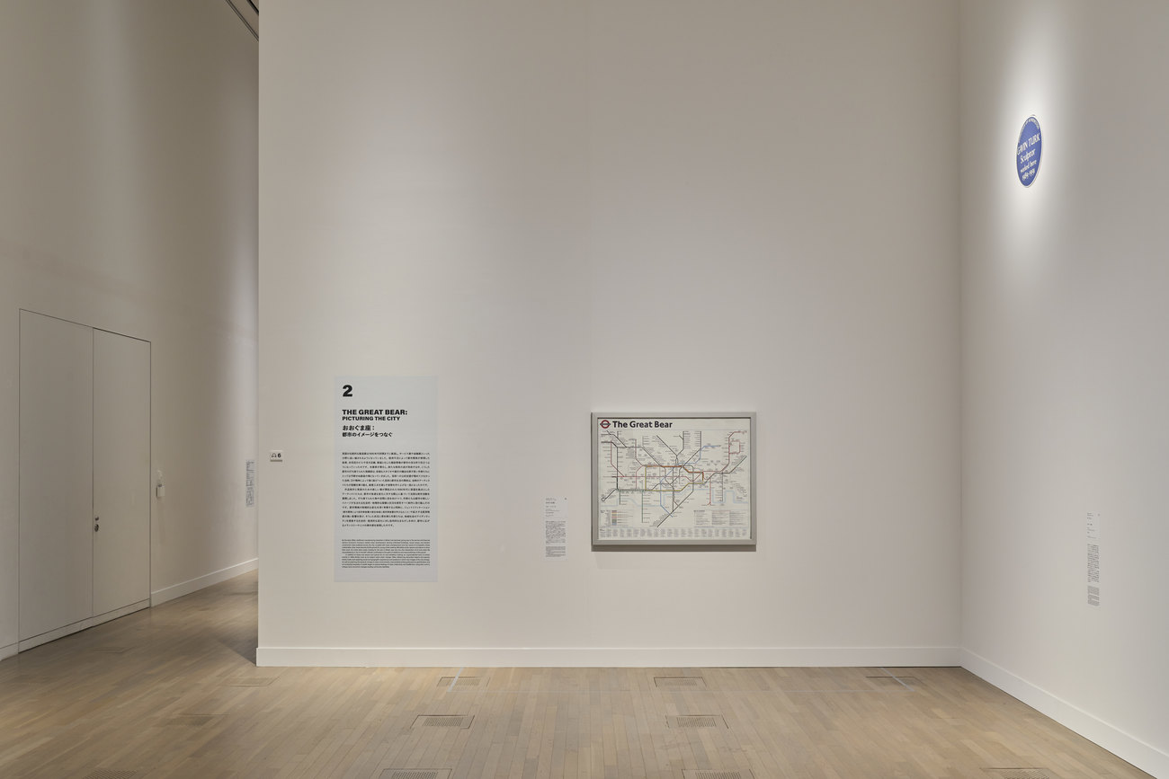 Exhibition installation photo