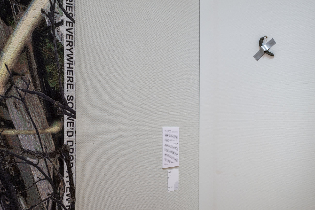 Photo of art installation at the exhibition